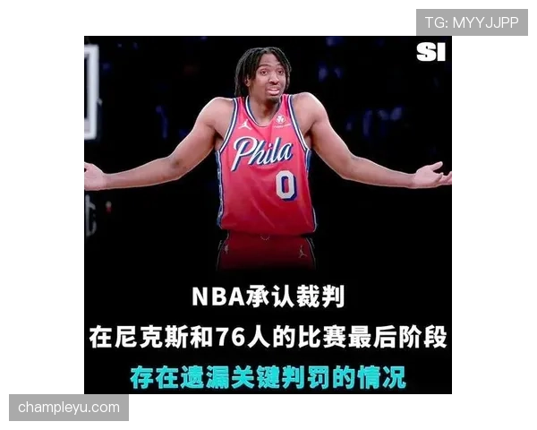 篮球规则中关于身体接触容忍度的判罚尺度如何界定
