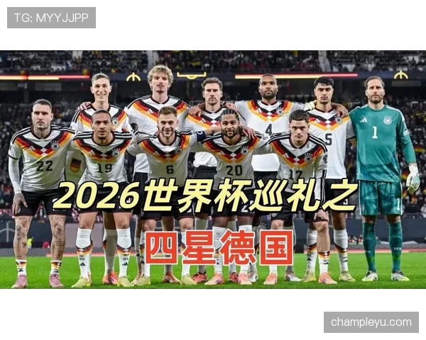 2026世界杯排名优先怎么算