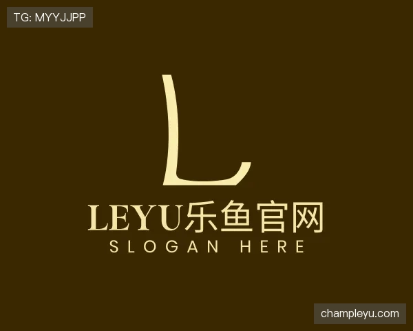 介绍leyu乐鱼官网