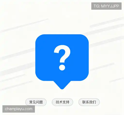 问题速递